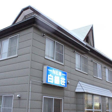 New Hakuginso Hotel NakaNakafurano Eksteriør billede