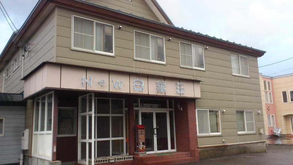 New Hakuginso Hotel NakaNakafurano Eksteriør billede