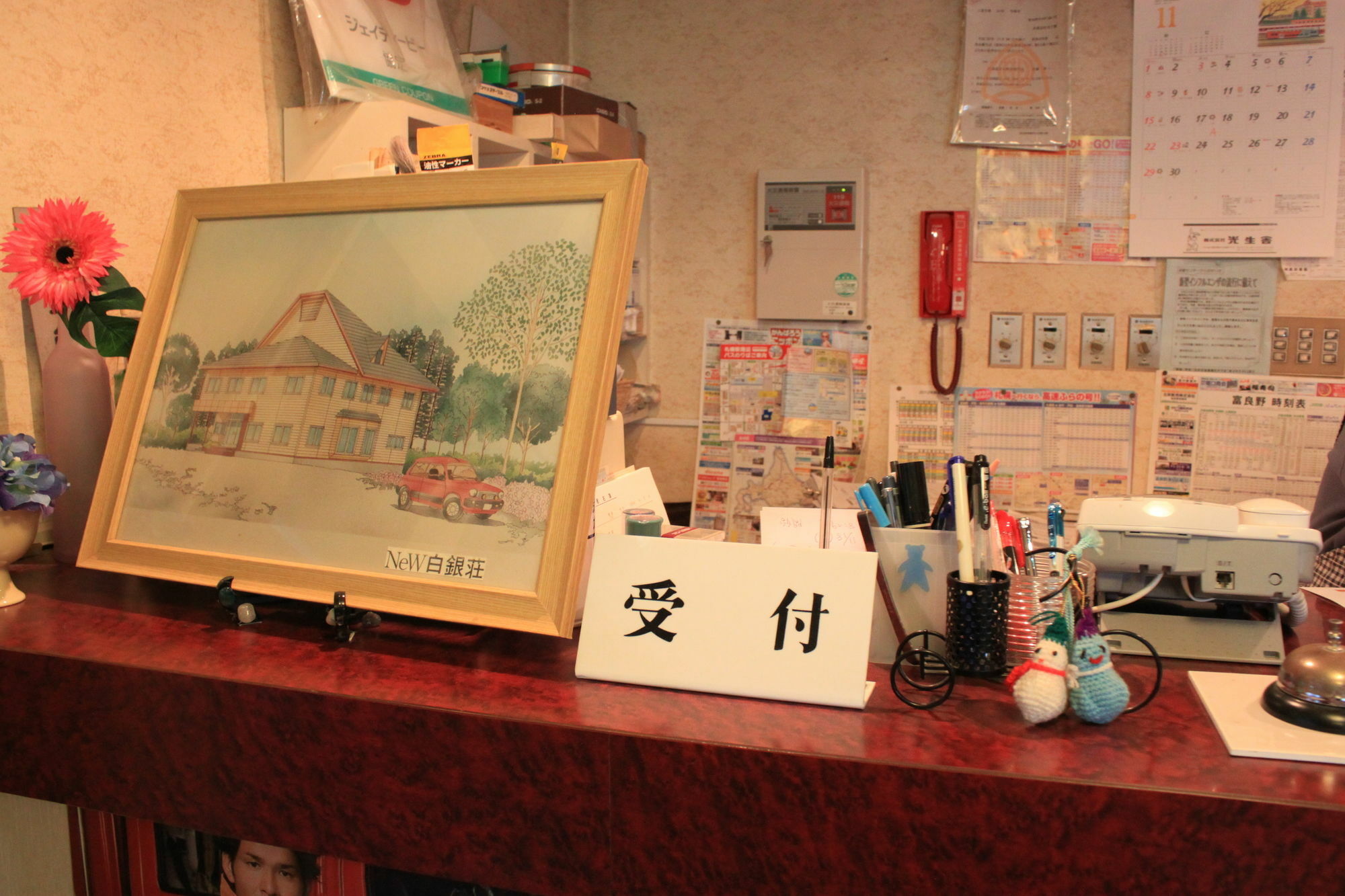 New Hakuginso Hotel NakaNakafurano Eksteriør billede